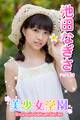 美少女学園 池田なぎさ Part.30