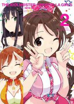アイドルマスター シンデレラガールズ ニュージェネレーションズ 無料 試し読みなら Amebaマンガ 旧 読書のお時間です アイドルマスター シンデレラガールズ ニュージェネレーションズ 無料 試し読みなら Amebaマンガ 旧 読書のお時間です
