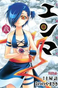 シガテラ 無料 試し読みなら Amebaマンガ 旧 読書のお時間です シガテラ 無料 試し読みなら Amebaマンガ 旧 読書のお時間です