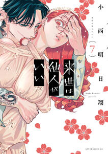 先生の白い嘘 1巻 鳥飼茜 人気マンガを毎日無料で配信中 無料 試し読みならamebaマンガ 先生の白い嘘 1巻 鳥飼茜 人気マンガを毎日無料で配信中 無料 試し読みならamebaマンガ