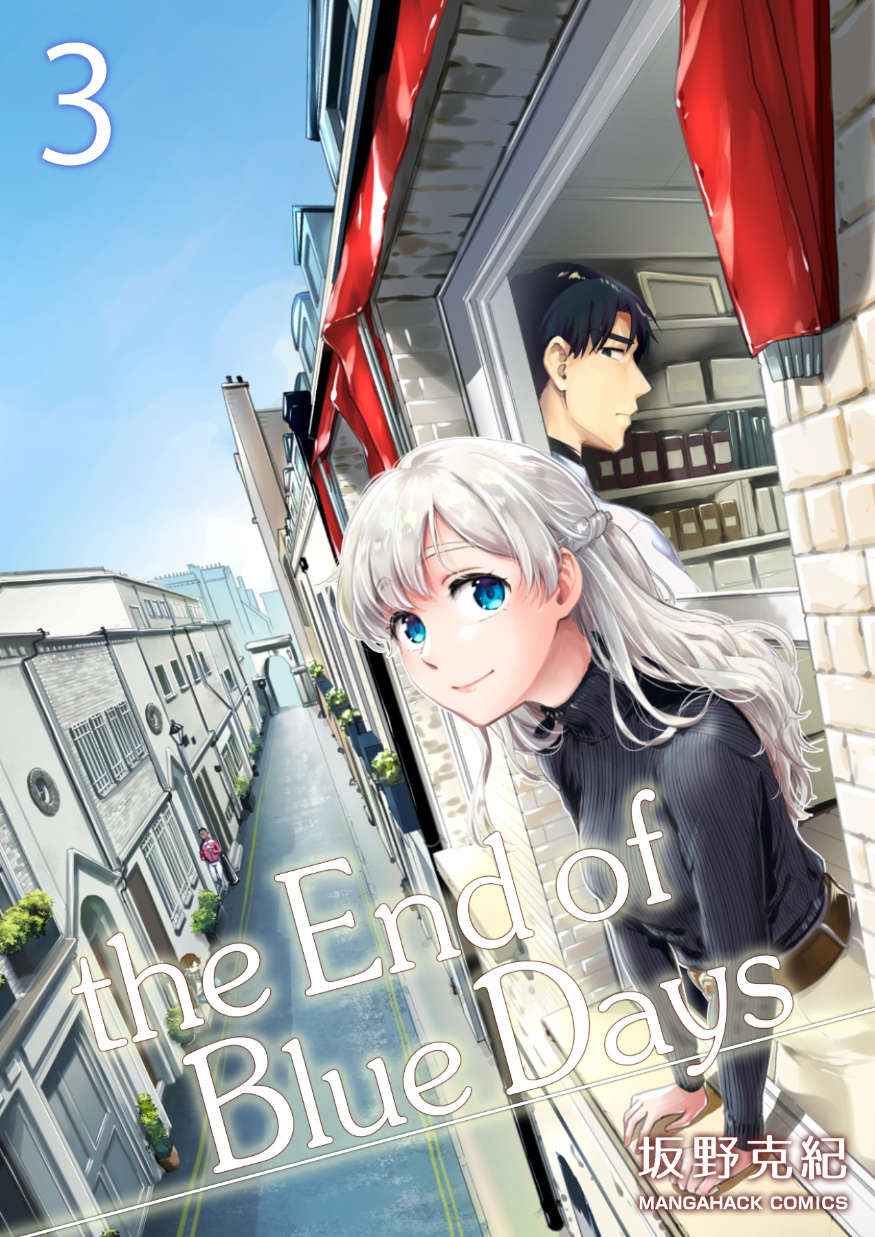 the End of Blue Days3巻