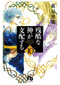 秘密 トップ シークレット 無料 試し読みなら Amebaマンガ 旧 読書のお時間です