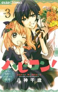 ヒミツの王子様 無料 試し読みなら Amebaマンガ 旧 読書のお時間です ヒミツの王子様 無料 試し読みなら Amebaマンガ 旧 読書のお時間です