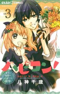 ヒミツの王子様 無料 試し読みなら Amebaマンガ 旧 読書のお時間です