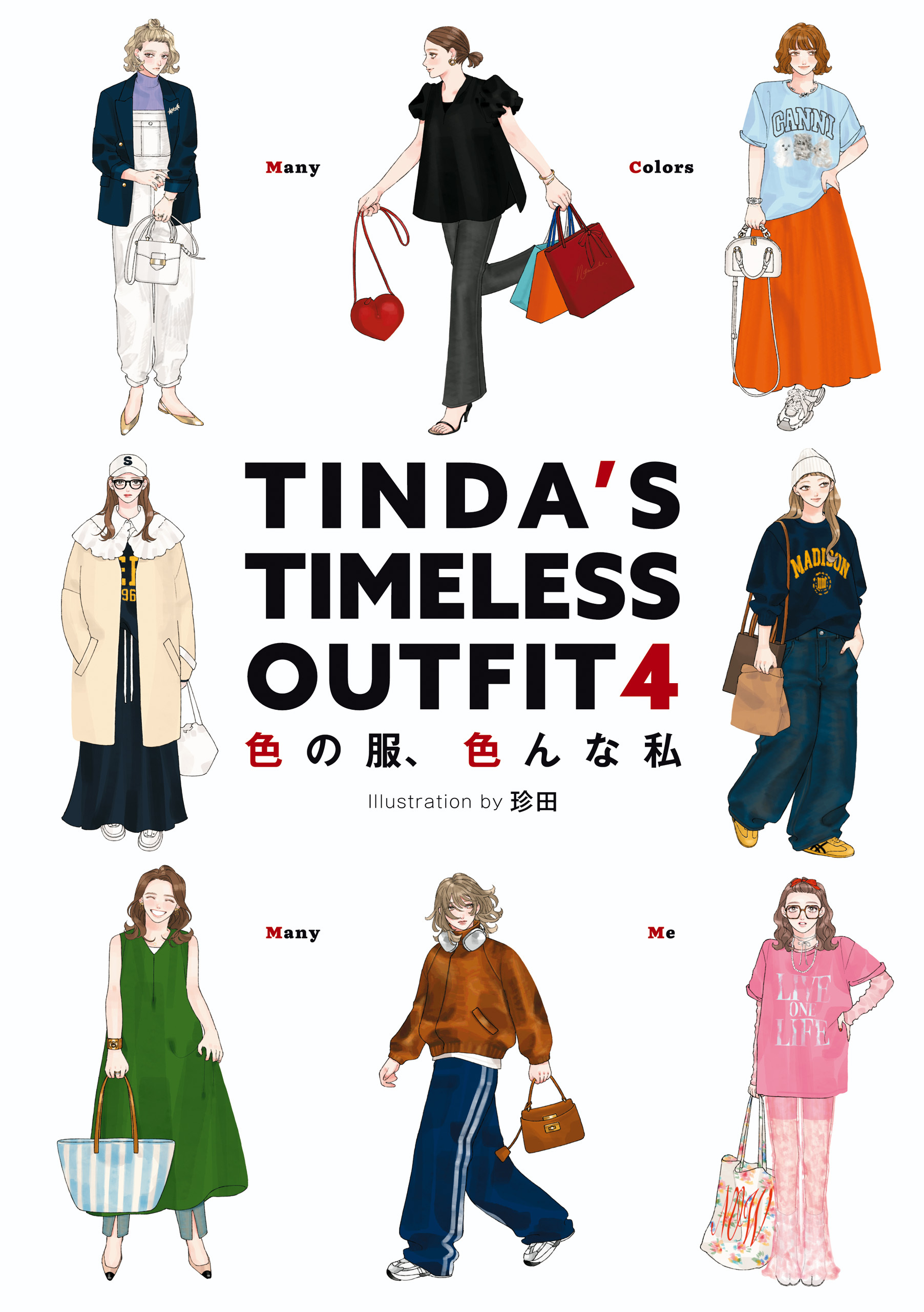 TINDA'S TIMELESS OUTFIT