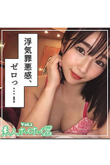 【素人ハメ撮り】彩芽 Vol.1