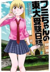 勤番グルメ ブシメシ ごちそうさま 無料 試し読みなら Amebaマンガ 旧 読書のお時間です 勤番グルメ ブシメシ ごちそうさま 無料 試し読みなら Amebaマンガ 旧 読書のお時間です