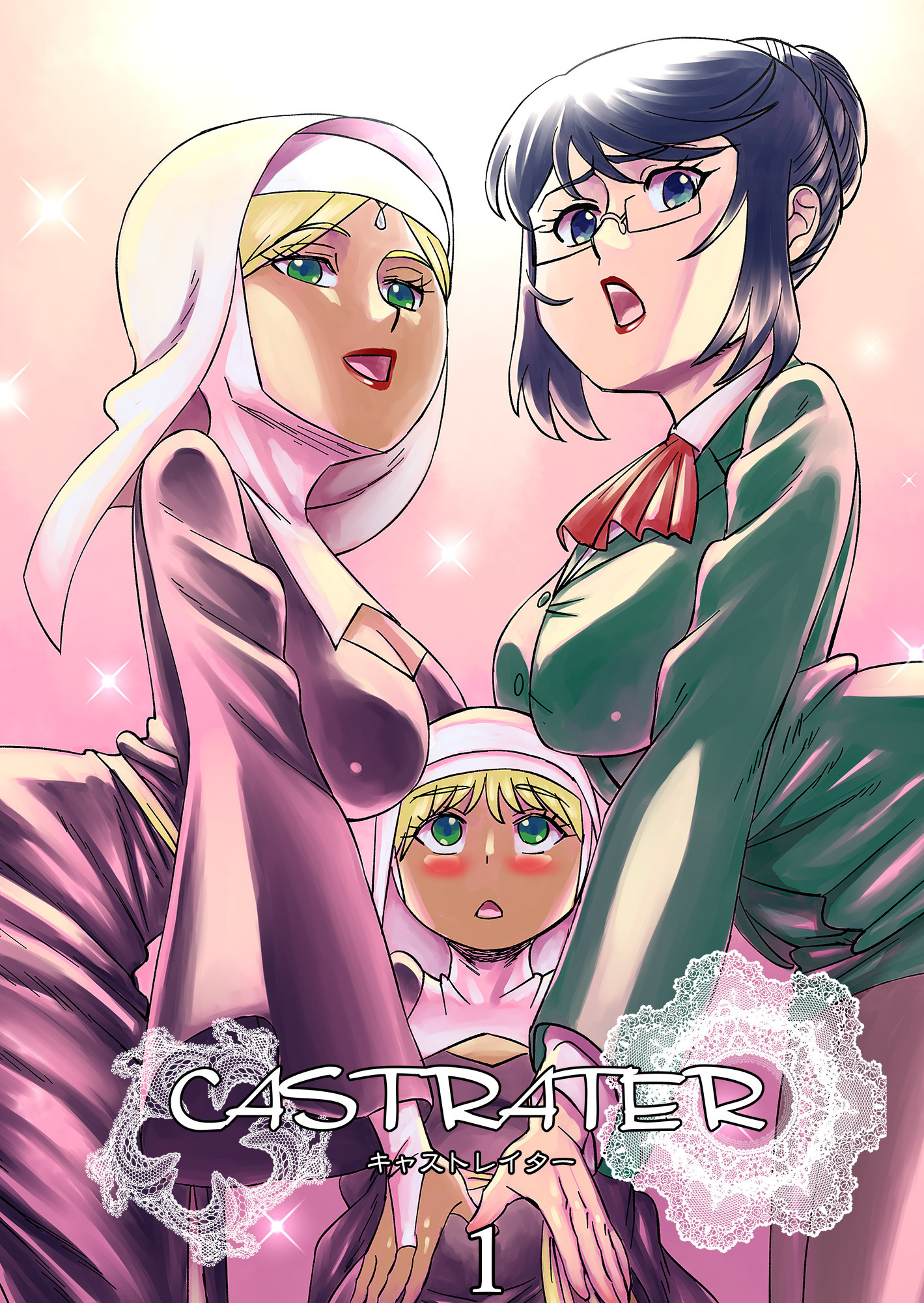 キャストレイター1