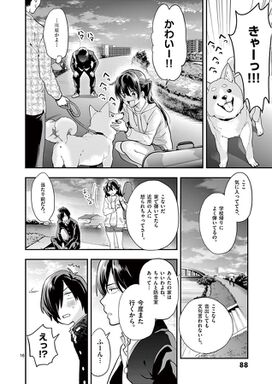 26話無料 青のオーケストラ 無料連載 Amebaマンガ 旧 読書のお時間です