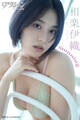 漫画アクションデジタル写真集 相楽伊織「Stunning」