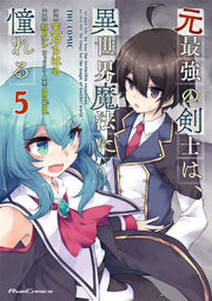 異世界魔法は遅れてる 無料 試し読みなら Amebaマンガ 旧 読書のお時間です 異世界魔法は遅れてる 無料 試し読みなら Amebaマンガ 旧 読書のお時間です