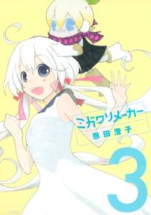 終末風紀委員会 1 無料 試し読みなら Amebaマンガ 旧 読書のお時間です 終末風紀委員会 1 無料 試し読みなら Amebaマンガ 旧 読書のお時間です