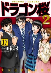 えみゅらんぷ 第1巻 無料 試し読みなら Amebaマンガ 旧 読書のお時間です