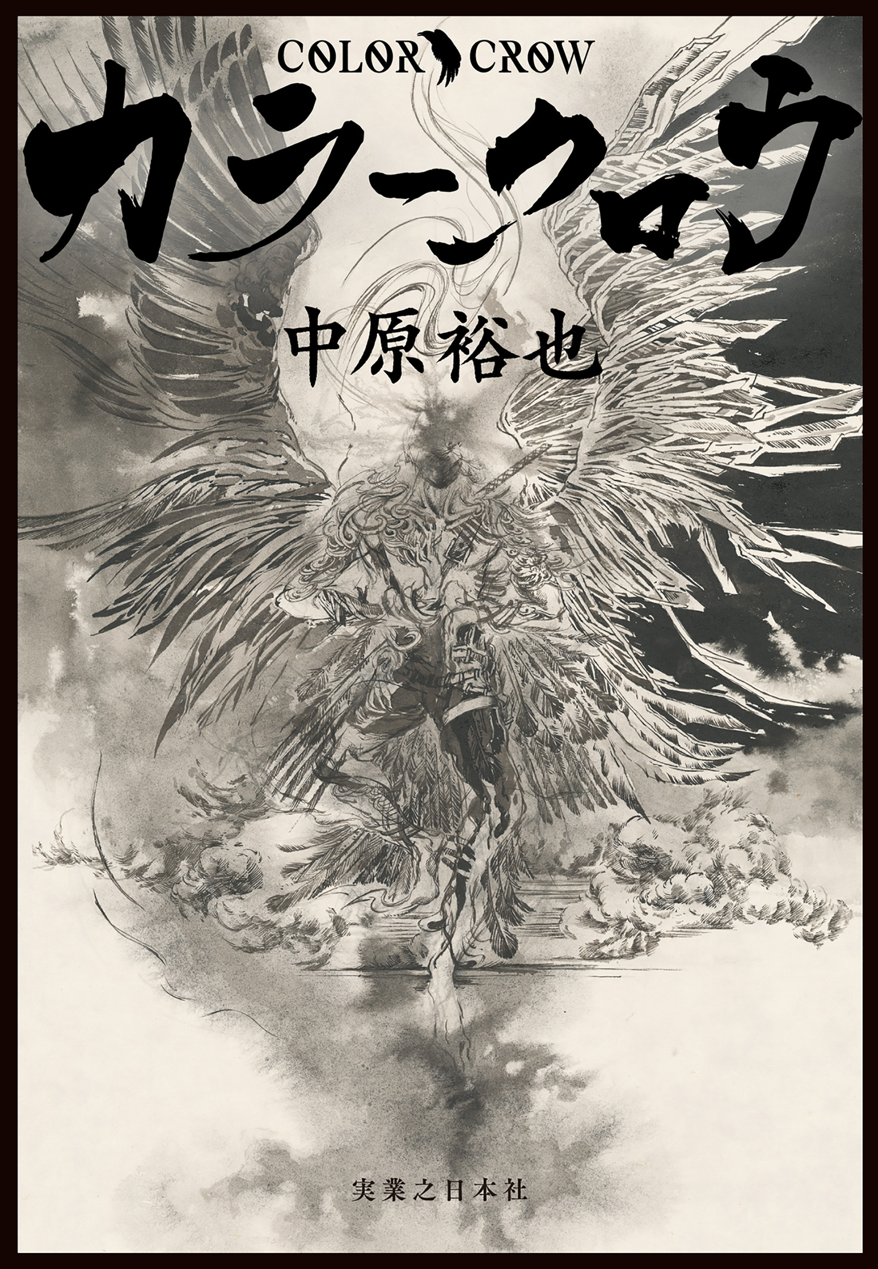 カラークロウ　COLOR CROW