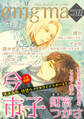 enigma vol.122