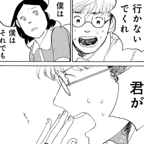 11話無料 まんがグリム童話 熱砂の美獣たち 分冊版 無料連載 Amebaマンガ 旧 読書のお時間です