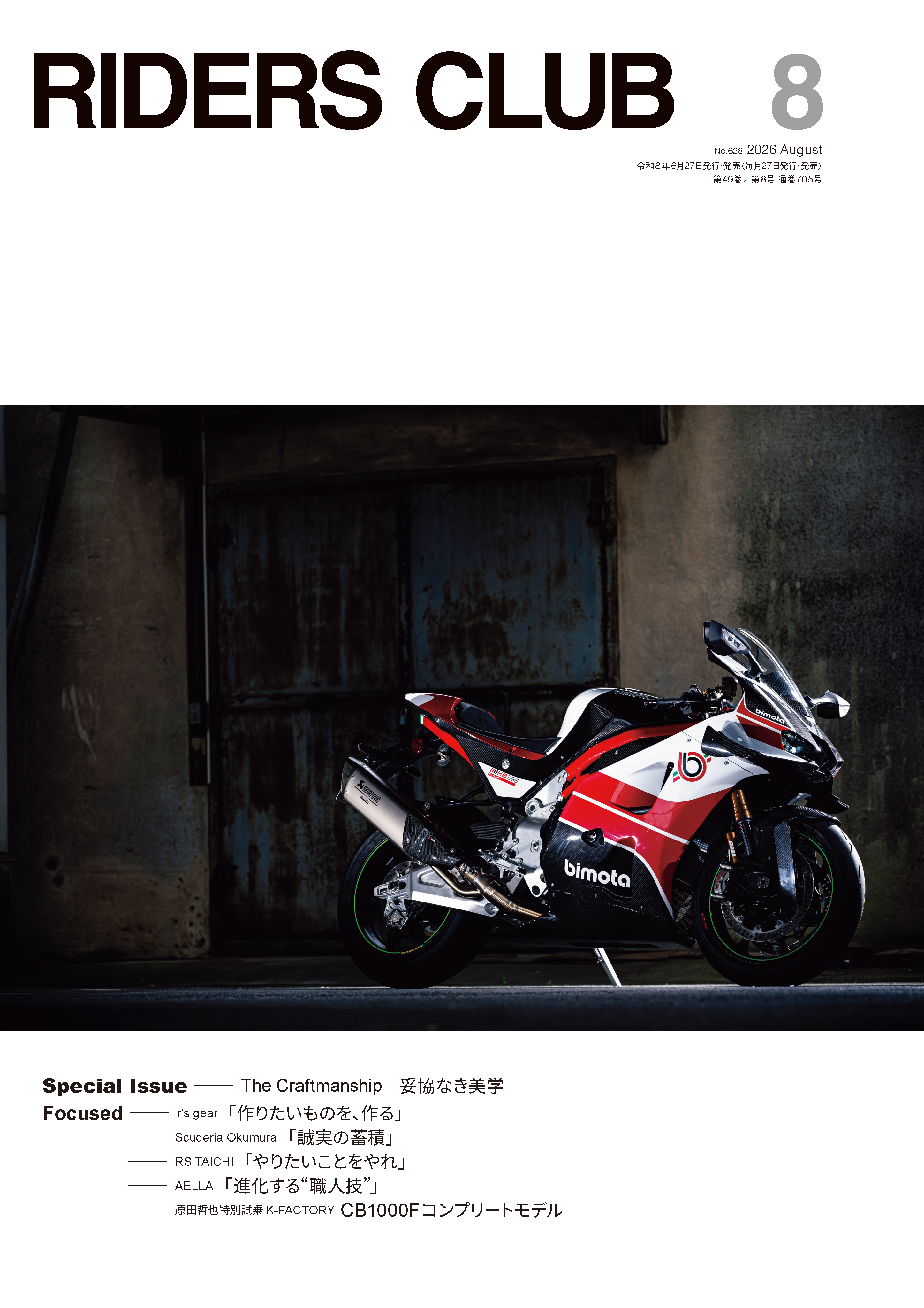 RIDERS CLUB
