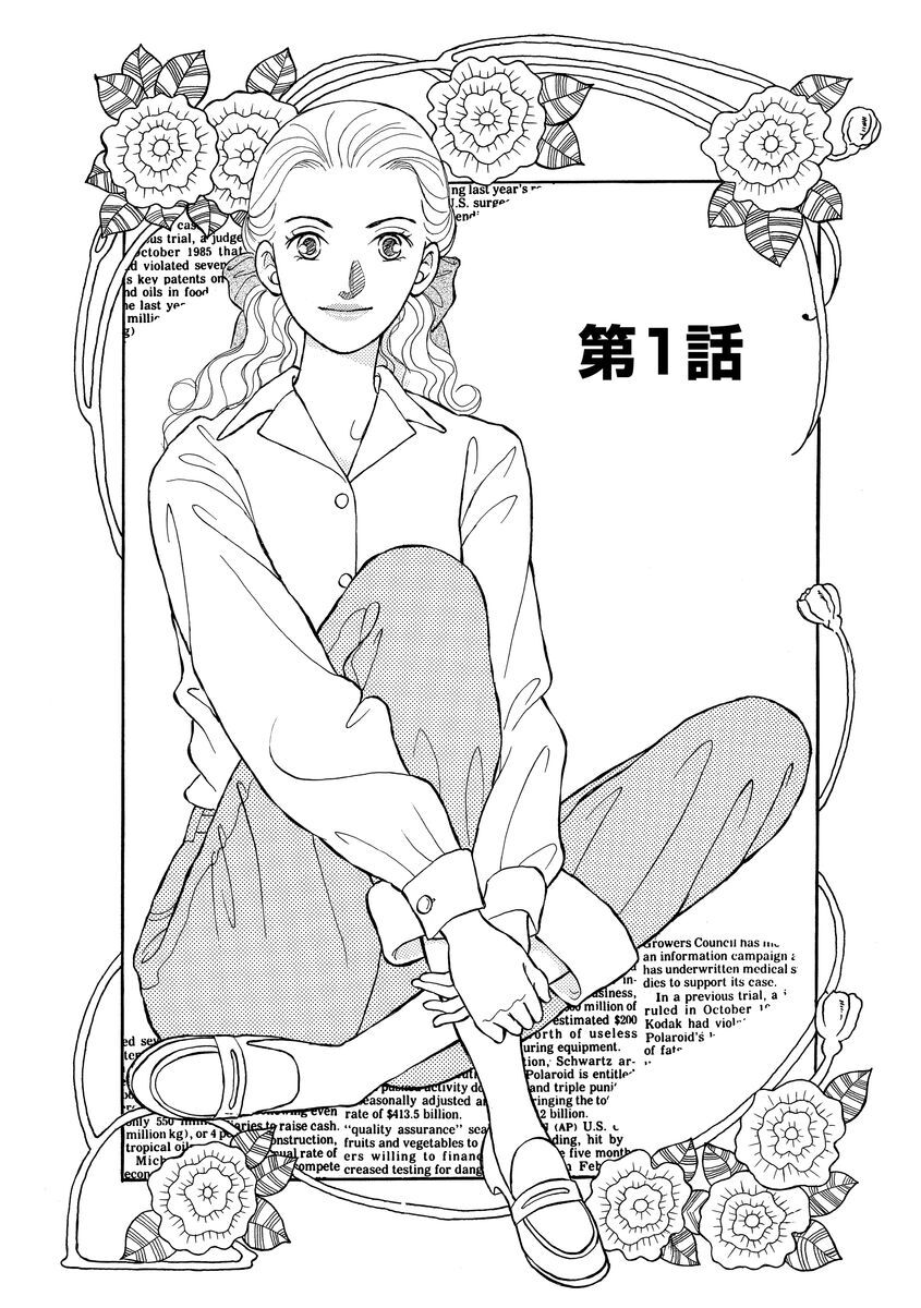 36話無料 ガレージ ママ 分冊版 無料連載 Amebaマンガ 旧 読書のお時間です 36話無料 ガレージ ママ 分冊版 無料連載 Amebaマンガ 旧 読書のお時間です