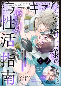ラブキス!more