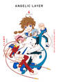 CLAMP PREMIUM COLLECTION ANGELIC LAYER (4)