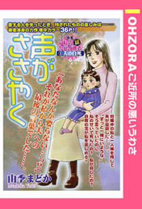 12歳の妊娠 北の果ての楽園 無料 試し読みなら Amebaマンガ 旧 読書のお時間です 12歳の妊娠 北の果ての楽園 無料 試し読みなら Amebaマンガ 旧 読書のお時間です