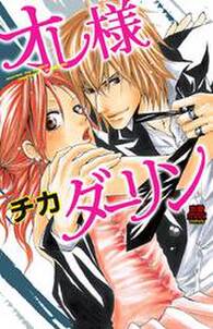 チカの作品一覧 13件 Amebaマンガ 旧 読書のお時間です チカの作品一覧 13件 Amebaマンガ 旧 読書のお時間です