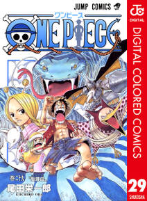One Piece カラー版 29巻 尾田栄一郎 人気マンガを毎日無料で配信中 無料 試し読みならamebaマンガ 旧 読書のお時間です