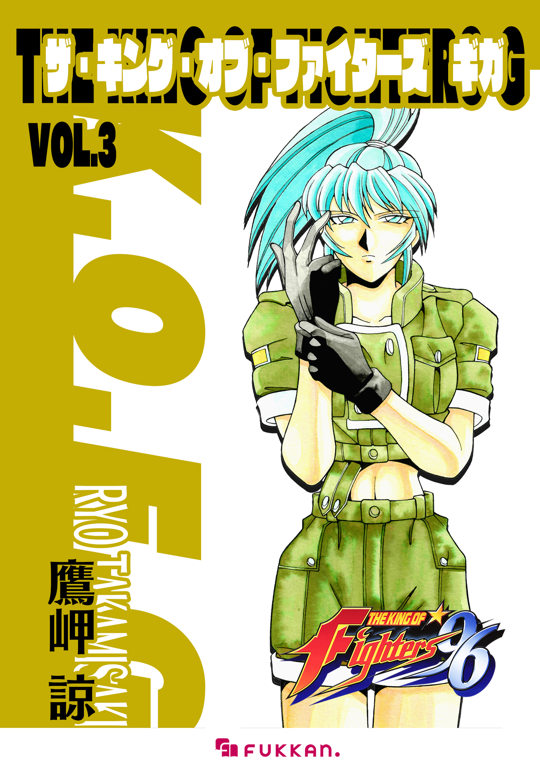 ザ・キング・オブ・ファイターズ G