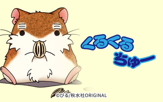 12話無料 釣りとごはんと 恋は凪 分冊版 無料連載 Amebaマンガ 旧 読書のお時間です 12話無料 釣りとごはんと 恋は凪 分冊版 無料連載 Amebaマンガ 旧 読書のお時間です