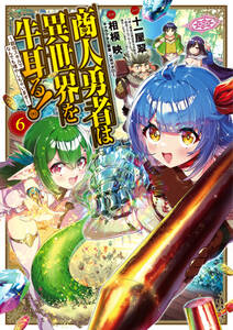 冒険者をクビになったので 錬金術師として出直します 辺境開拓 よし 俺に任せとけ 1巻 佐々木さざめき 双葉社 Mノベルス刊 紺野賢護 獅子唐 人気マンガを毎日無料で配信中 無料 試し読みならamebaマンガ 旧 読書のお時間です 冒険者をクビになったので 錬金術師として出直します 辺境開拓 よし 俺に任せとけ 1巻 佐々木さざめき 双葉社 Mノベルス刊 紺野賢護 獅子唐 人気マンガを毎日無料で配信中 無料 試し読みならamebaマンガ 旧 読書のお時間です