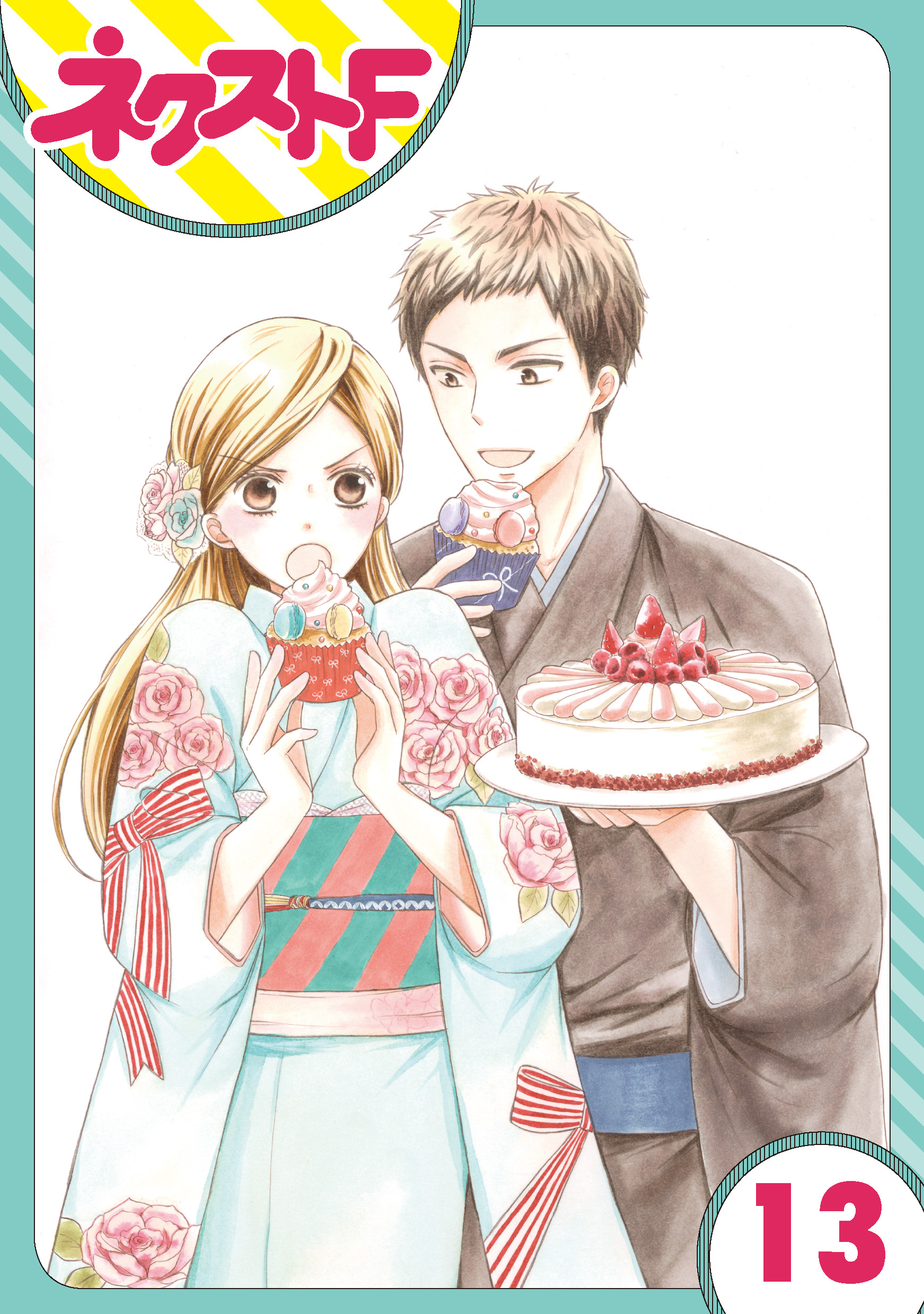 【単話売】印伝さんと縁結び 13話