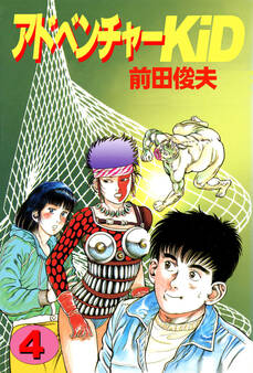 アドベンチャーKID