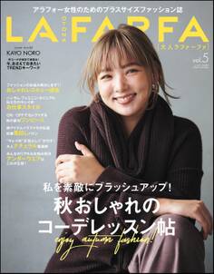 OTONA LAFARFA