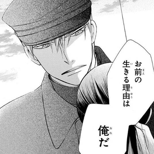 ダーリンは71歳 無料 試し読みなら Amebaマンガ 旧 読書のお時間です ダーリンは71歳 無料 試し読みなら Amebaマンガ 旧 読書のお時間です