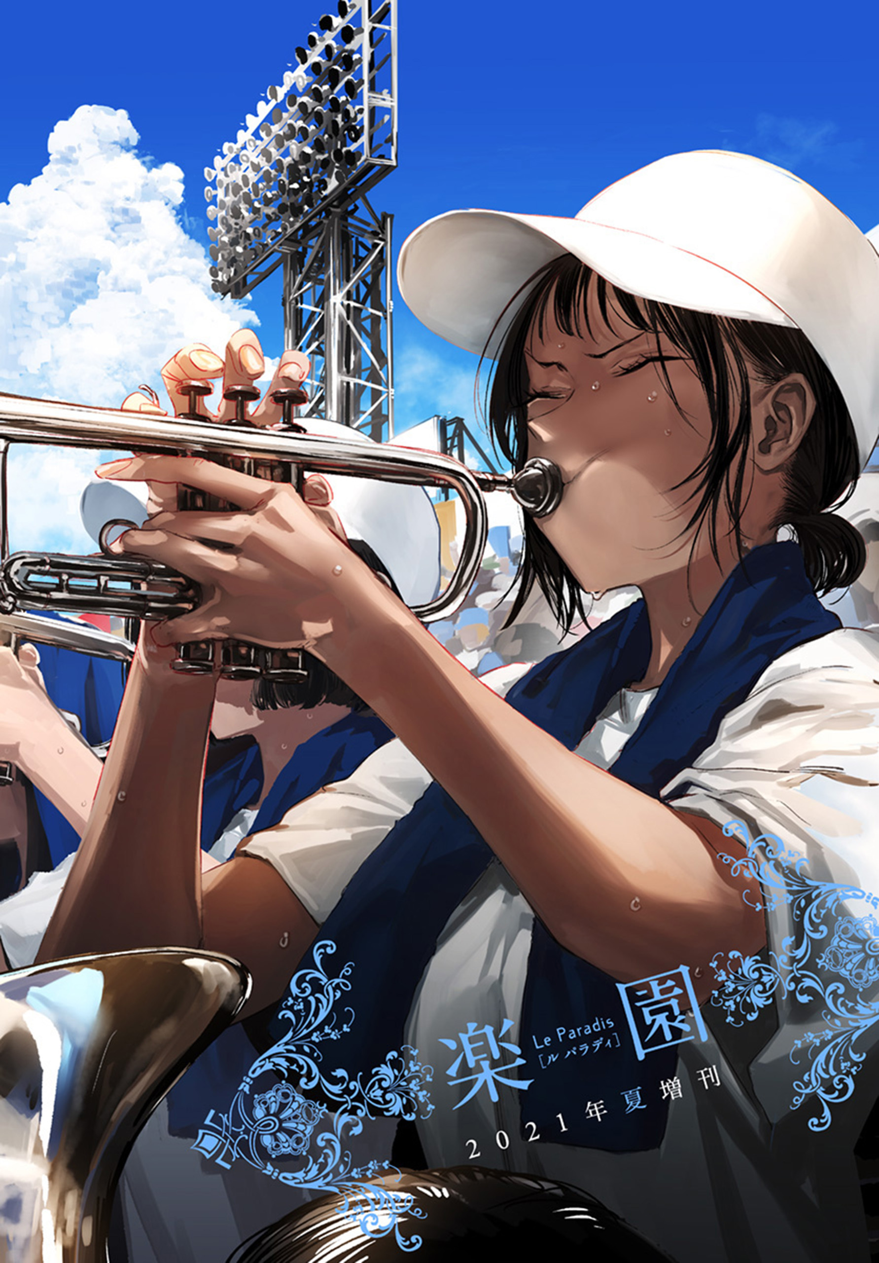 楽園　Le Paradis 増刊 2021年夏増刊