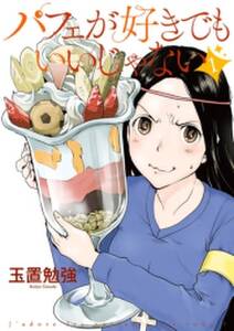 新選組疾風伝 群狼の星 6 無料 試し読みなら Amebaマンガ 旧 読書のお時間です 新選組疾風伝 群狼の星 6 無料 試し読みなら Amebaマンガ 旧 読書のお時間です
