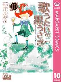 キャリア こぎつね きんのまち 無料 試し読みなら Amebaマンガ 旧 読書のお時間です キャリア こぎつね きんのまち 無料 試し読みなら Amebaマンガ 旧 読書のお時間です