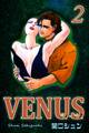 VENUS～ヴィーナス～（2）