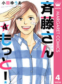 ひよっこ料理人 無料 試し読みなら Amebaマンガ 旧 読書のお時間です ひよっこ料理人 無料 試し読みなら Amebaマンガ 旧 読書のお時間です