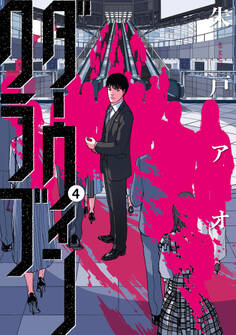 ダーウィンクラブ(4)