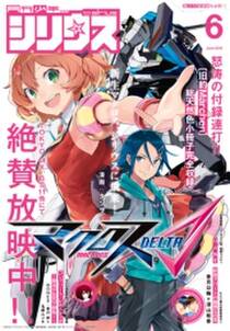 エウレカセブンnano 無料 試し読みなら Amebaマンガ 旧 読書のお時間です エウレカセブンnano 無料 試し読みなら Amebaマンガ 旧 読書のお時間です