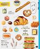暮らしの図鑑 パン おいしさをもっと楽しむ工夫×基礎知識×幸せ感じる日々のパン86