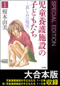 95話無料 声なきものの唄 瀬戸内の女郎小屋 無料連載 Amebaマンガ 旧 読書のお時間です 95話無料 声なきものの唄 瀬戸内の女郎小屋 無料連載 Amebaマンガ 旧 読書のお時間です