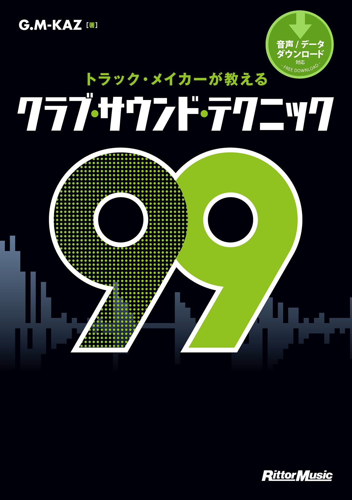 トラック・メイカーが教えるクラブ・サウンド・テクニック99