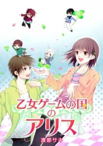 夜明け前に死ぬ 無料 試し読みなら Amebaマンガ 旧 読書のお時間です