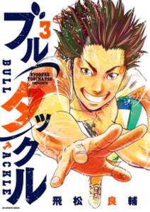 40話無料 いちげき 無料連載 Amebaマンガ 旧 読書のお時間です 40話無料 いちげき 無料連載 Amebaマンガ 旧 読書のお時間です