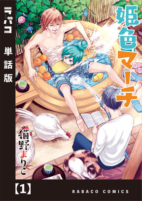 黙示録アリス 4 Amebaマンガ 旧 読書のお時間です 黙示録アリス 4 Amebaマンガ 旧 読書のお時間です