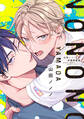 山田ノノノ初期短編集【電子限定おまけ付き】