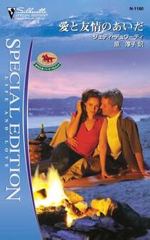 ホワイトホーン・マーヴェリック