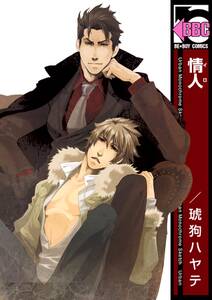 ザイオンの小枝 無料 試し読みなら Amebaマンガ 旧 読書のお時間です ザイオンの小枝 無料 試し読みなら Amebaマンガ 旧 読書のお時間です
